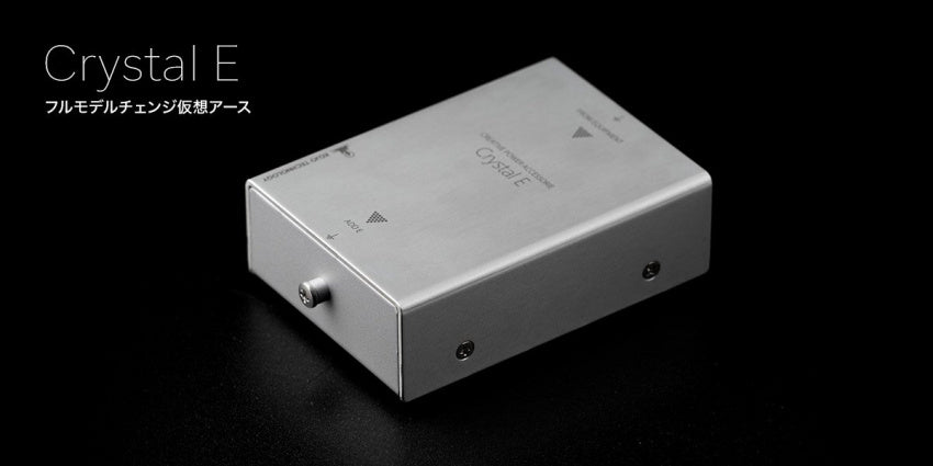 KOJO Technology Crystal E Audiophile Ground Box – AccessoryJack