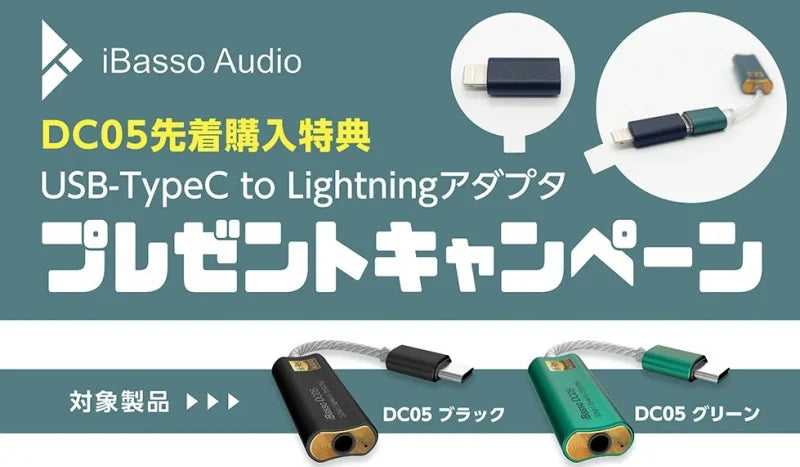 iBasso DC05 Hi-Res Dual DAC Amplifier with 3.5mm Plug for iPhone Android Smartphone