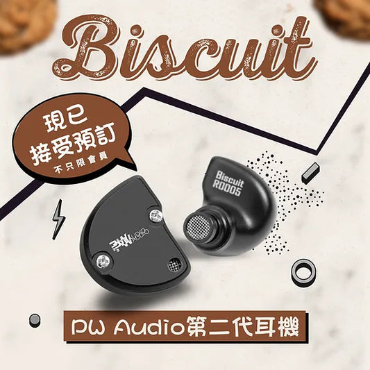 PW Audio Biscuit 6mm Dynamic Driver In-Ear Monitor IEM Earphone