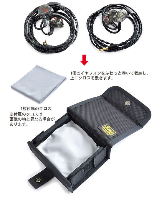 VanNuys VD313 Black Nylon Case for Earphone Made In Japan