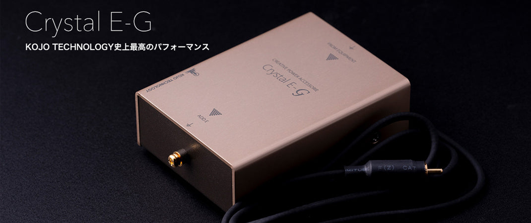 KOJO Technology Crystal E-G Limited Edition Audiophile Ground Box Made In  Japan