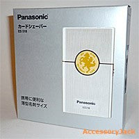Panasonic ES-518 Card Size Shaver AAA Batteries Operated