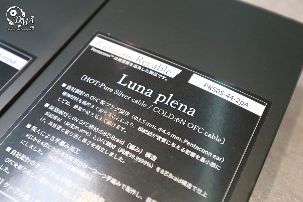 2022新発 Luna nova Pentaconn Ear 標準 3.5mm svajcarija.rs
